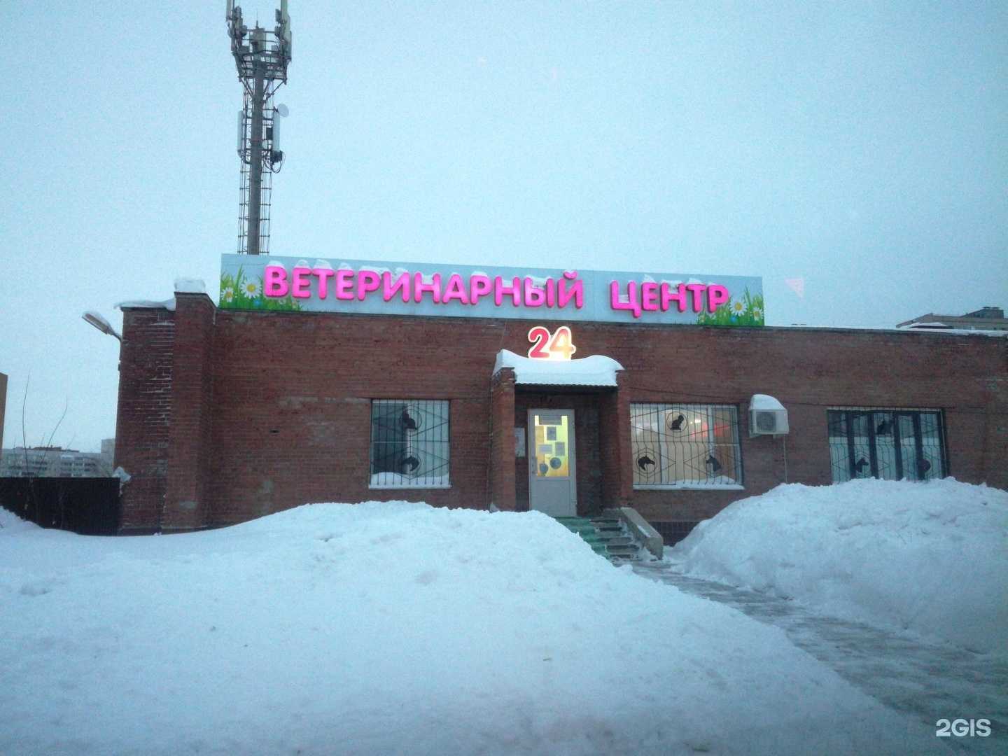 Отзывы на компанию Принцип в Тольятти c фото - фотография 2 из 2