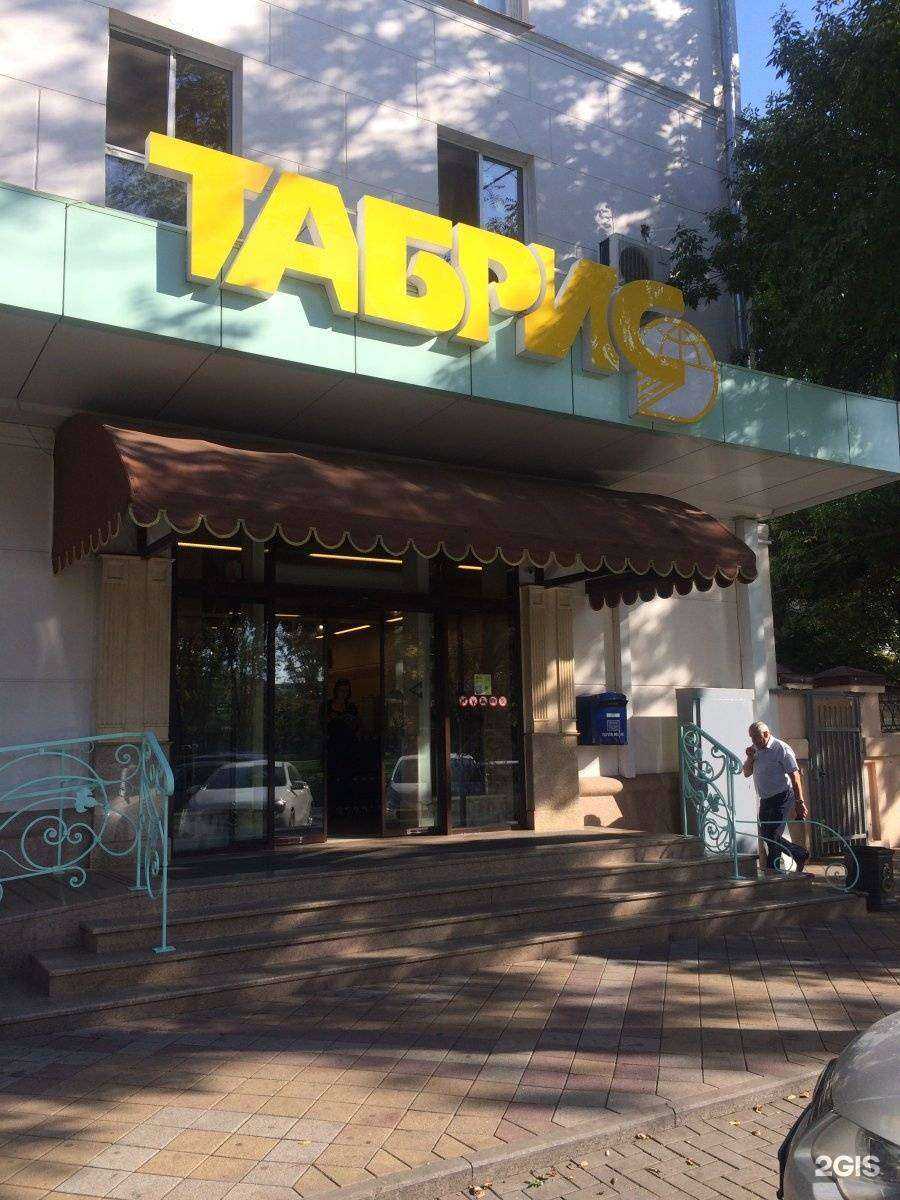 Отзывы на компанию Детский сад №61 в Краснодаре c фото - фотография 2 из 2