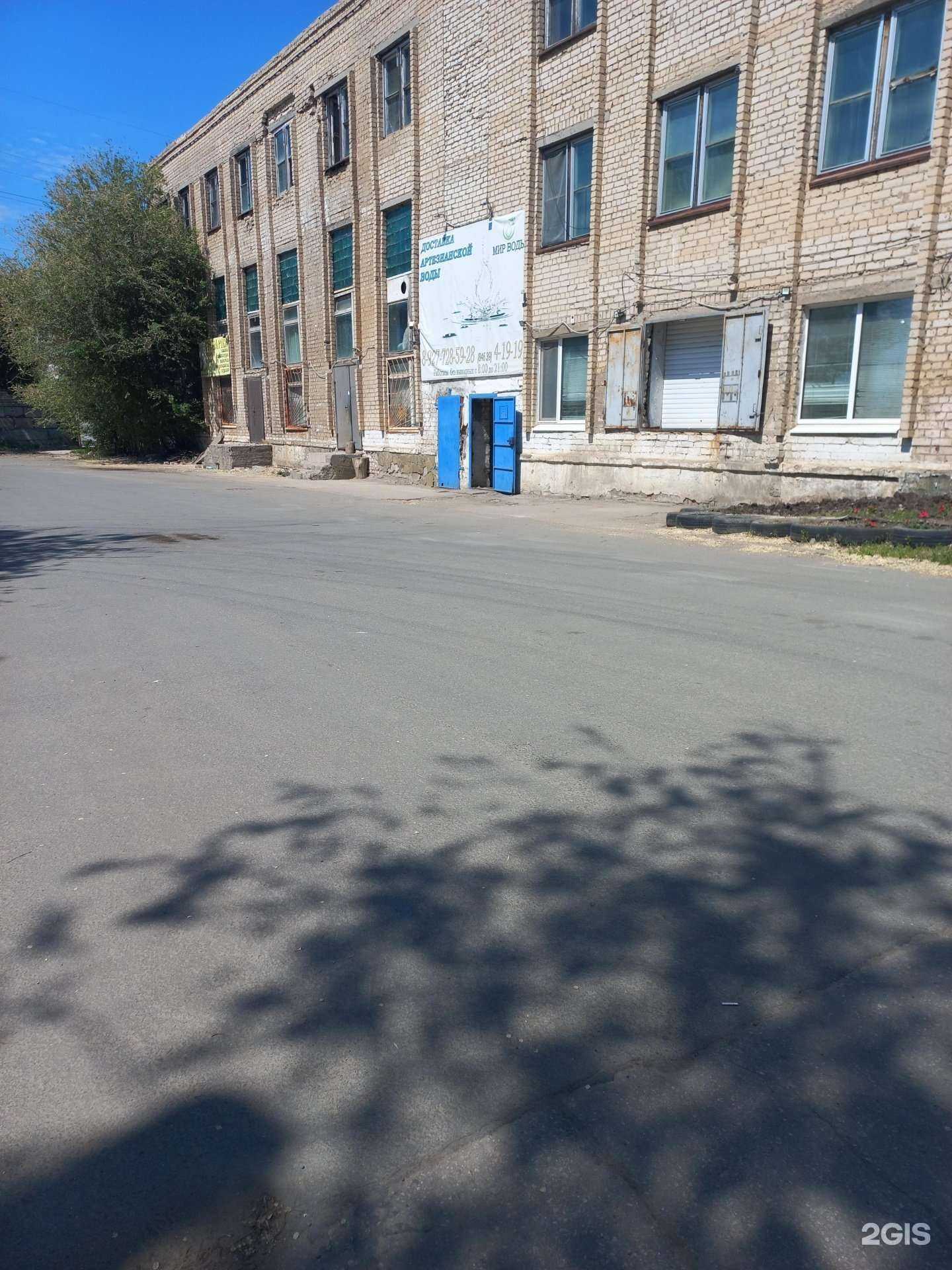 Отзывы на компанию Мир воды в Чапаевске c фото