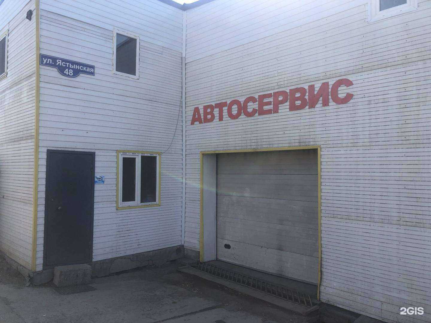 Отзывы на компанию Панда в Красноярске c фото