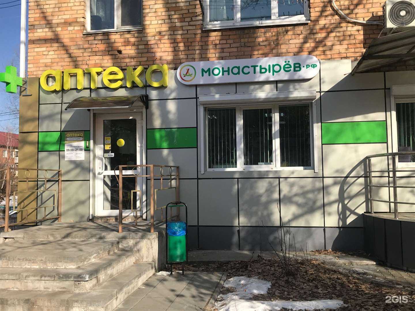 Отзывы на компанию Монастырёв.рф в Арсеньеве c фото