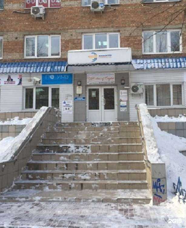 Отзывы на компанию Дом.ру Бизнес & Энфорта в Смоленске c фото