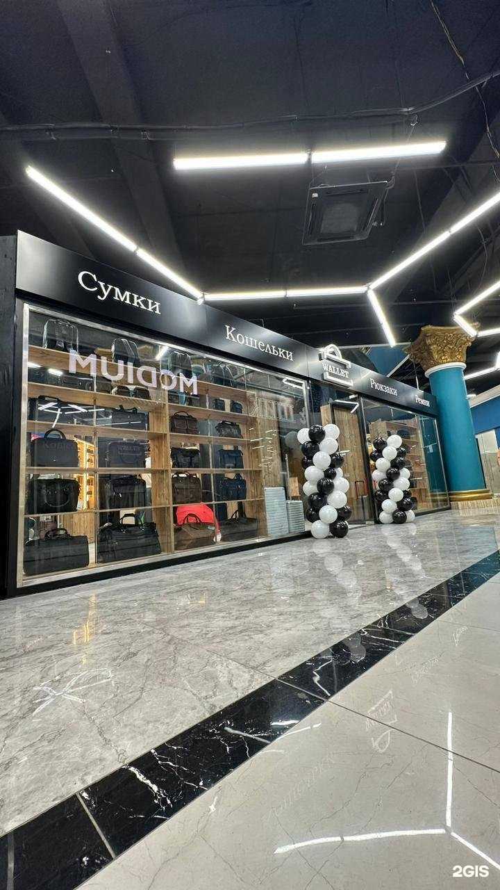 Отзывы на компанию Wallet в Находке c фото