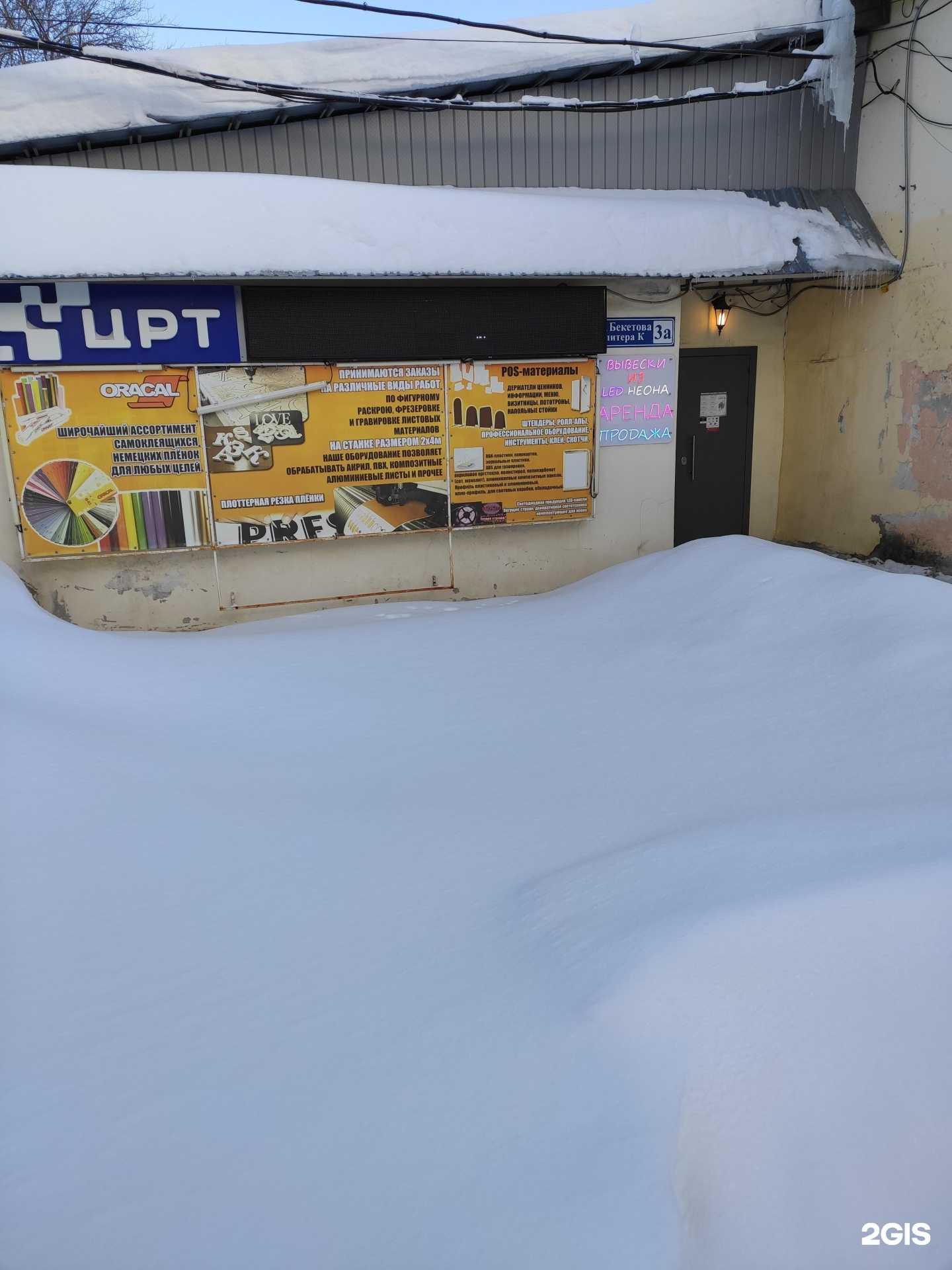 Отзывы на компанию Галактика в г. Нижний Новгород c фото