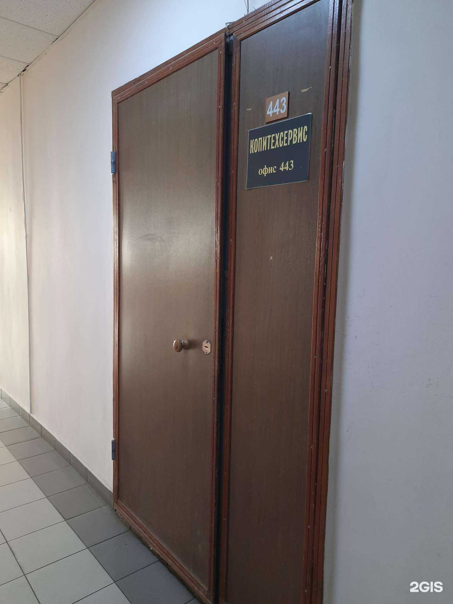 Отзывы на компанию Копитехсервис плюс в Самаре c фото