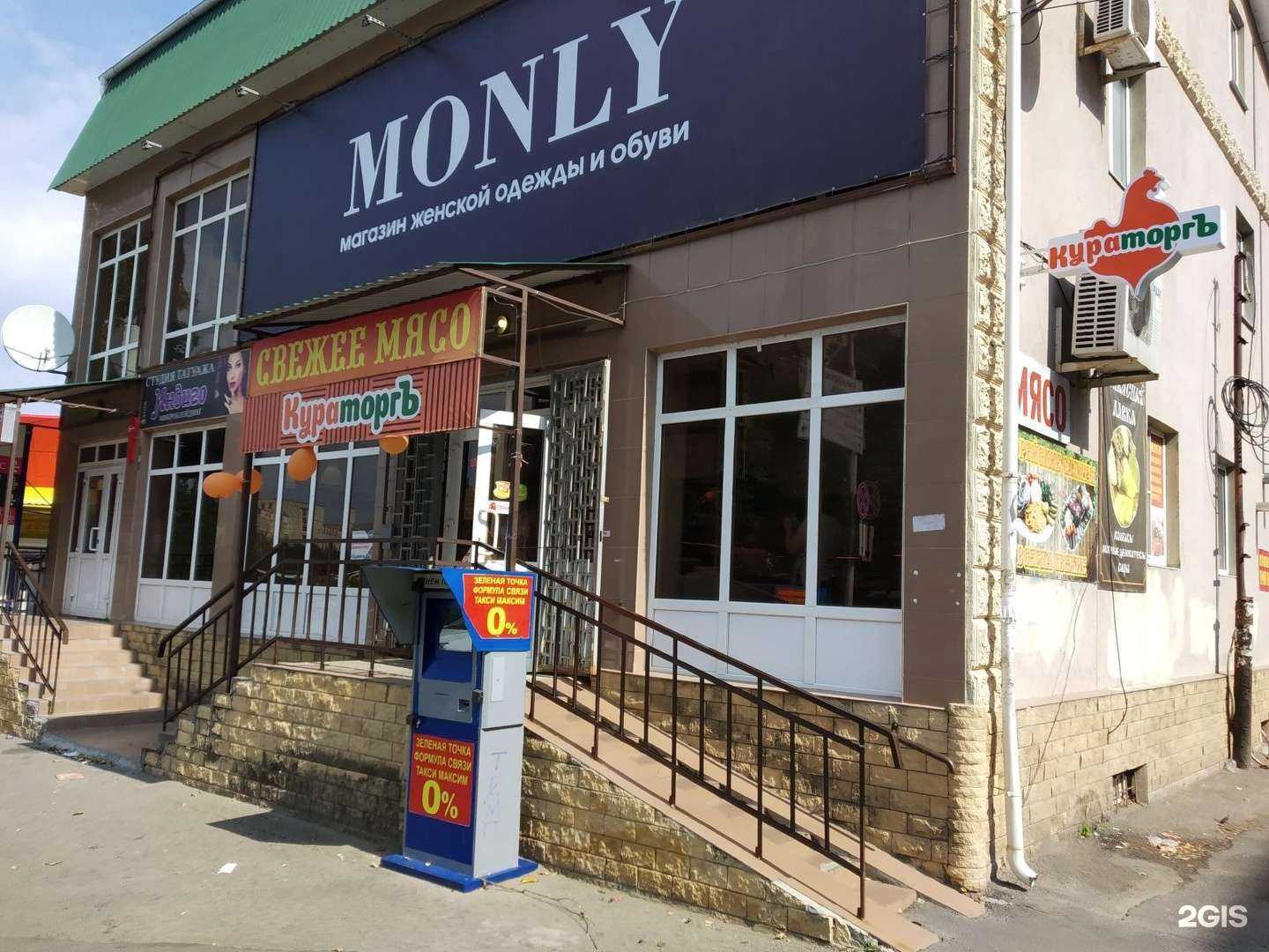 Отзывы на компанию Кураторгъ в Ставрополе c фото