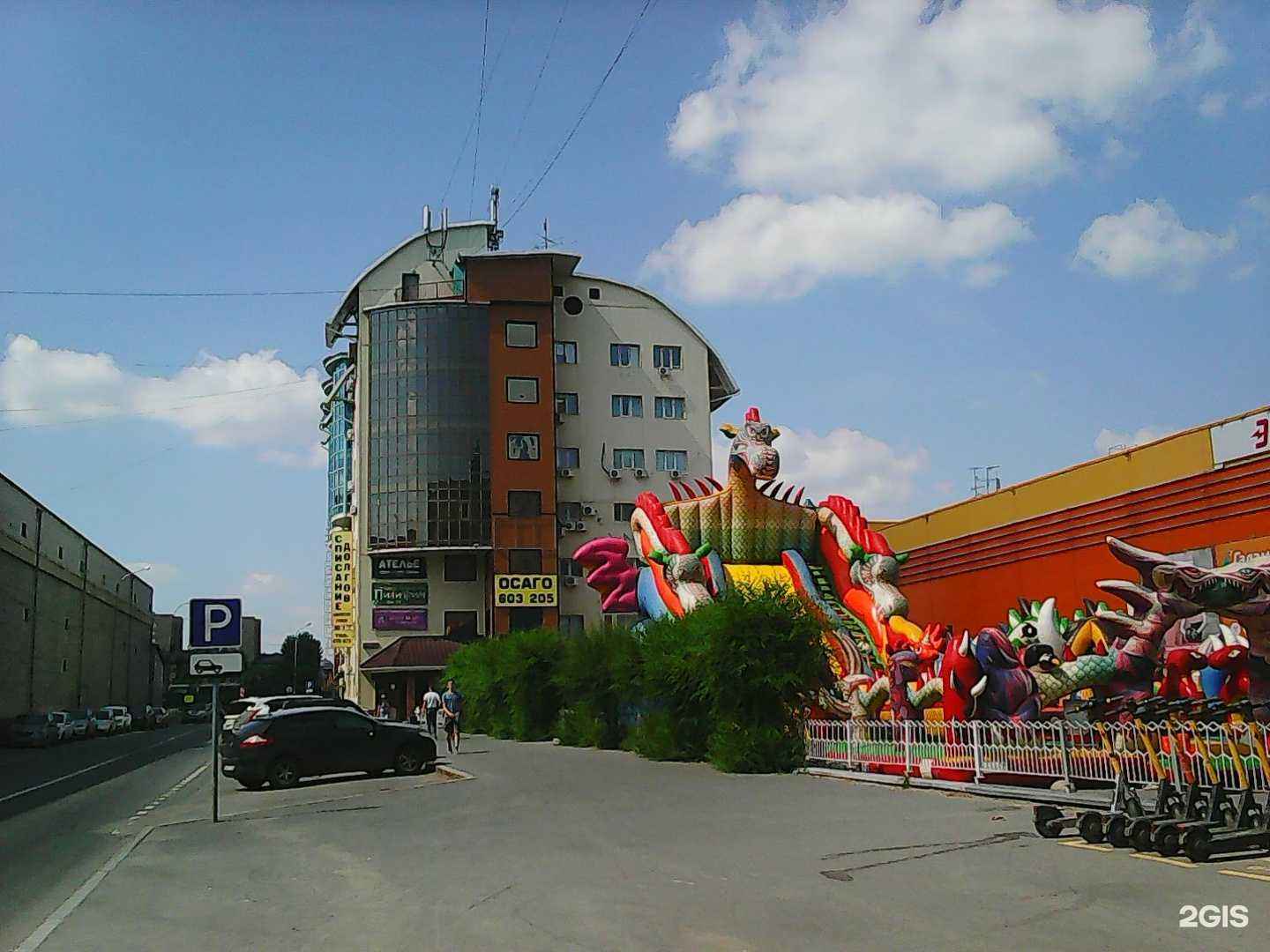 Отзывы на компанию Магия Моря в Тюмени c фото - фотография 2 из 2