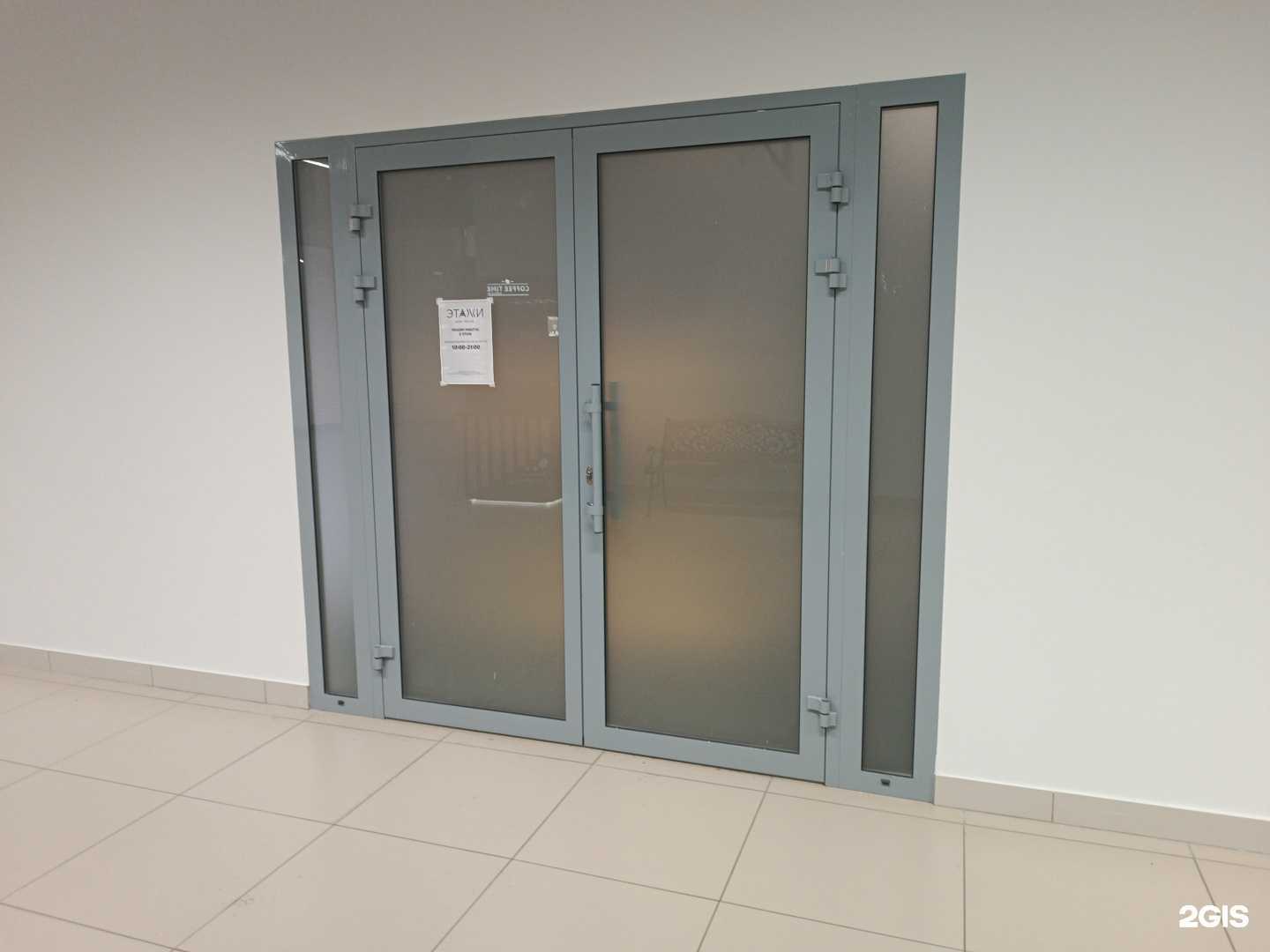 Отзывы на компанию Айша в Кирове c фото