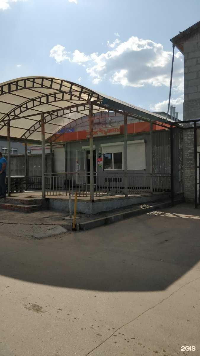 Отзывы на компанию Центр помощи мигрантам в Рязани c фото - фотография 2 из 2