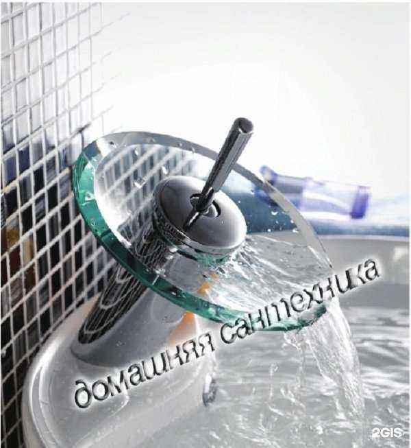 Отзывы на компанию Домашняя Сантехника в г. Комсомольск-на-Амуре c фото