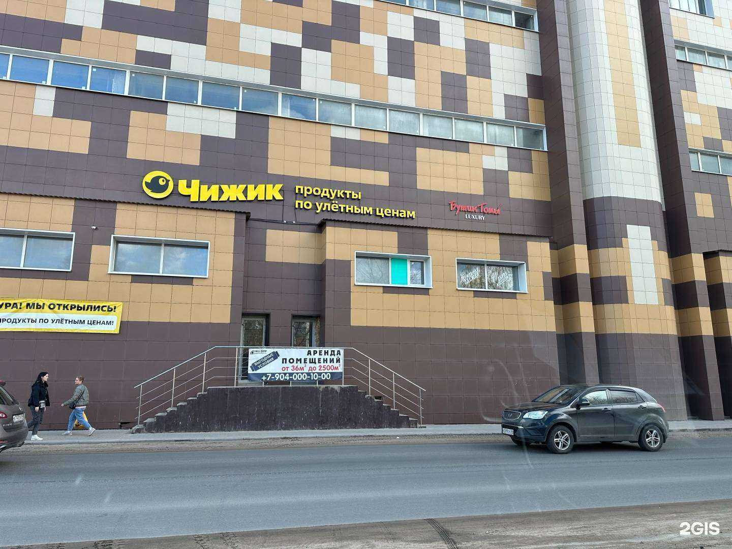 Отзывы на компанию Современное Решение в Твери c фото - фотография 2 из 2