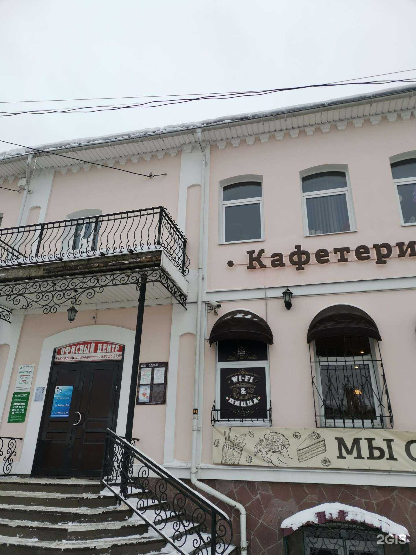 Отзывы на компанию Гемотест в г. Боровск c фото