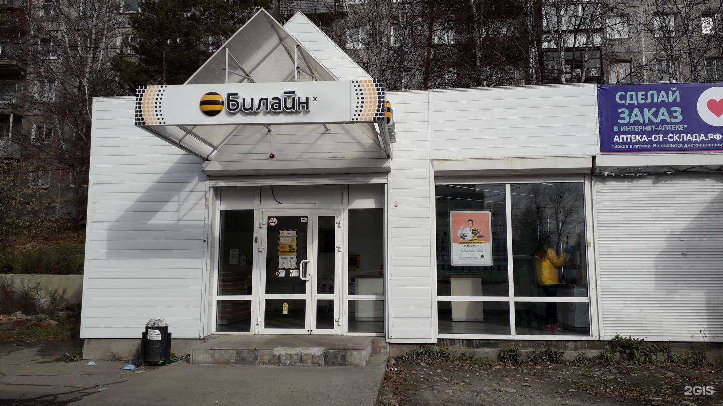 Отзывы на компанию Топка в Иркутске c фото - фотография 2 из 2