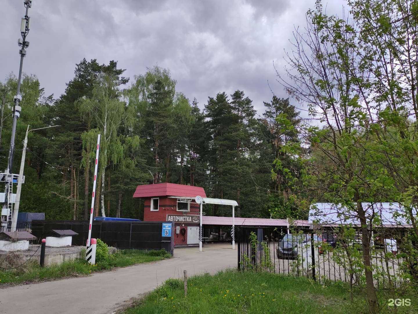 Отзывы на компанию Чистюля в Орехово-Зуеве c фото