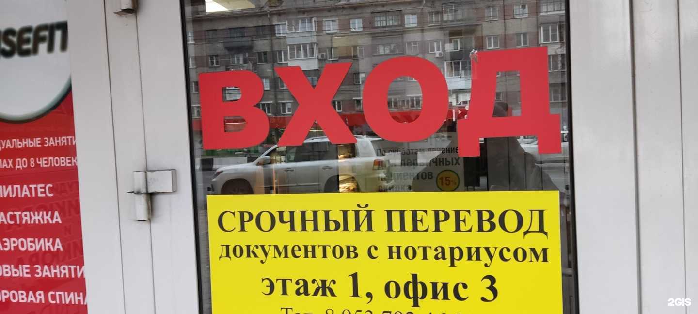 Отзывы на компанию Абелия в г. Новосибирск c фото