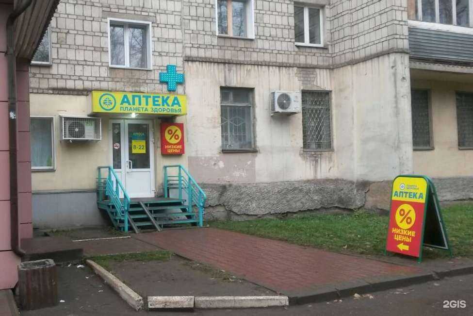 Отзывы на компанию Планета здоровья в Кирове c фото