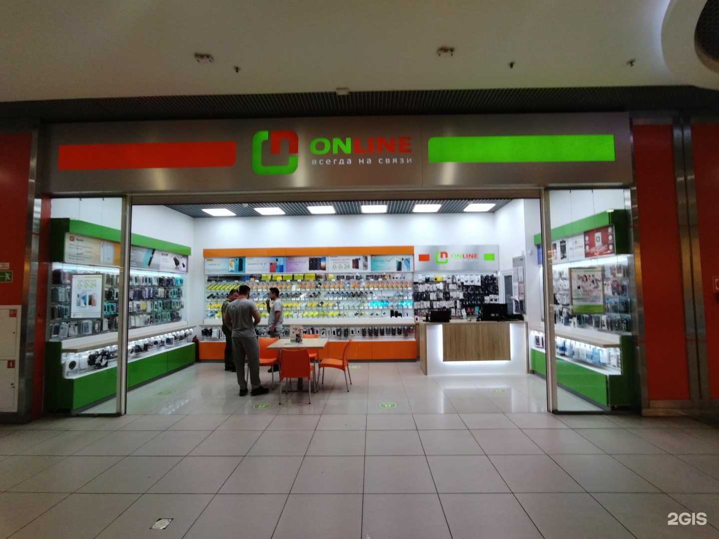 Отзывы на компанию Online в Астрахани c фото