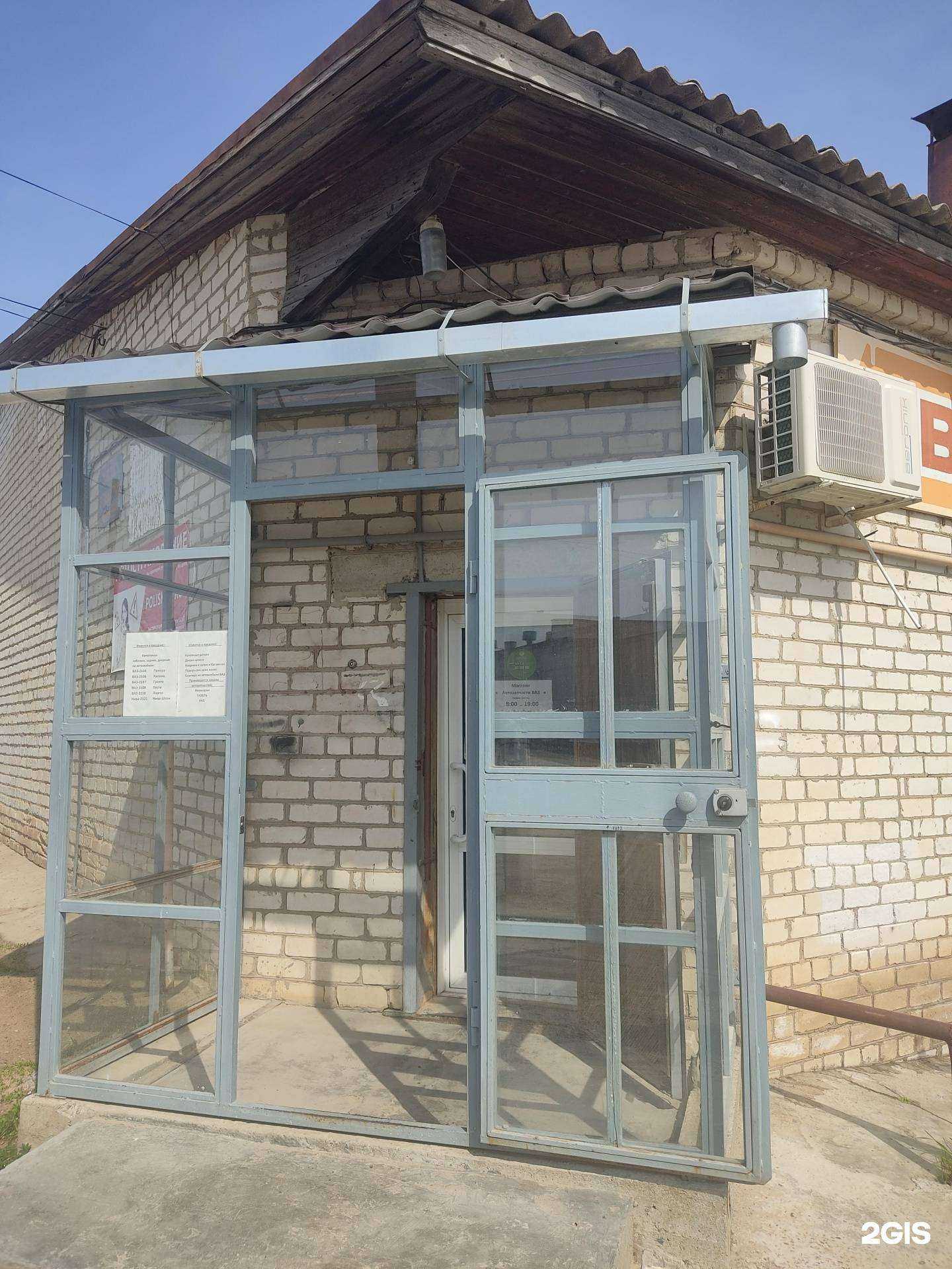 Отзывы на компанию Магазин отечественных автозапчастей в Камышине c фото