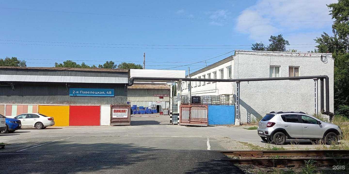 Отзывы на компанию Эклир в Челябинске c фото - фотография 2 из 2