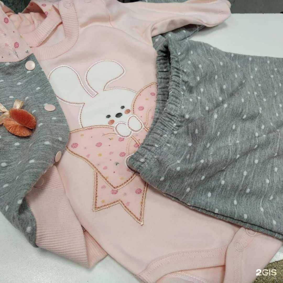 Отзывы на компанию Магазин белья и одежды для дома в Кургане c фото