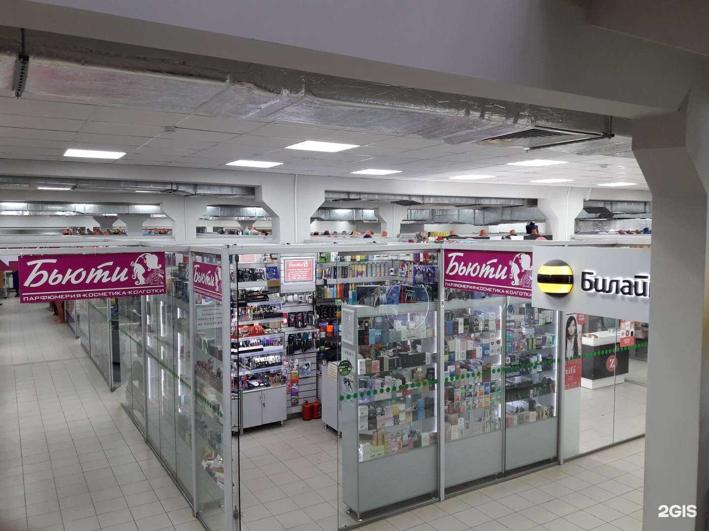 Отзывы на компанию Бьюти в Зеленодольске c фото