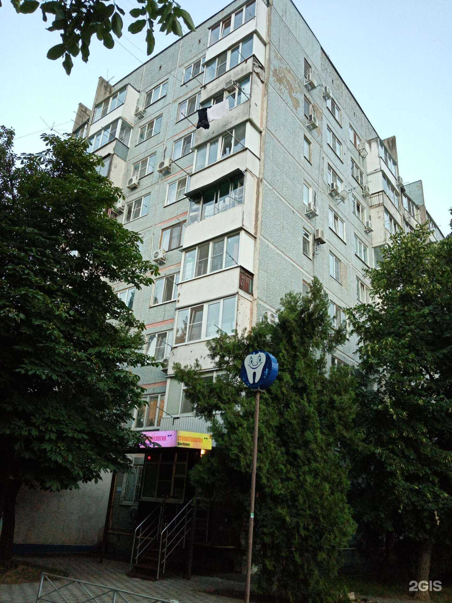 Отзывы на компанию ДентАлекс в Краснодаре c фото - фотография 2 из 2