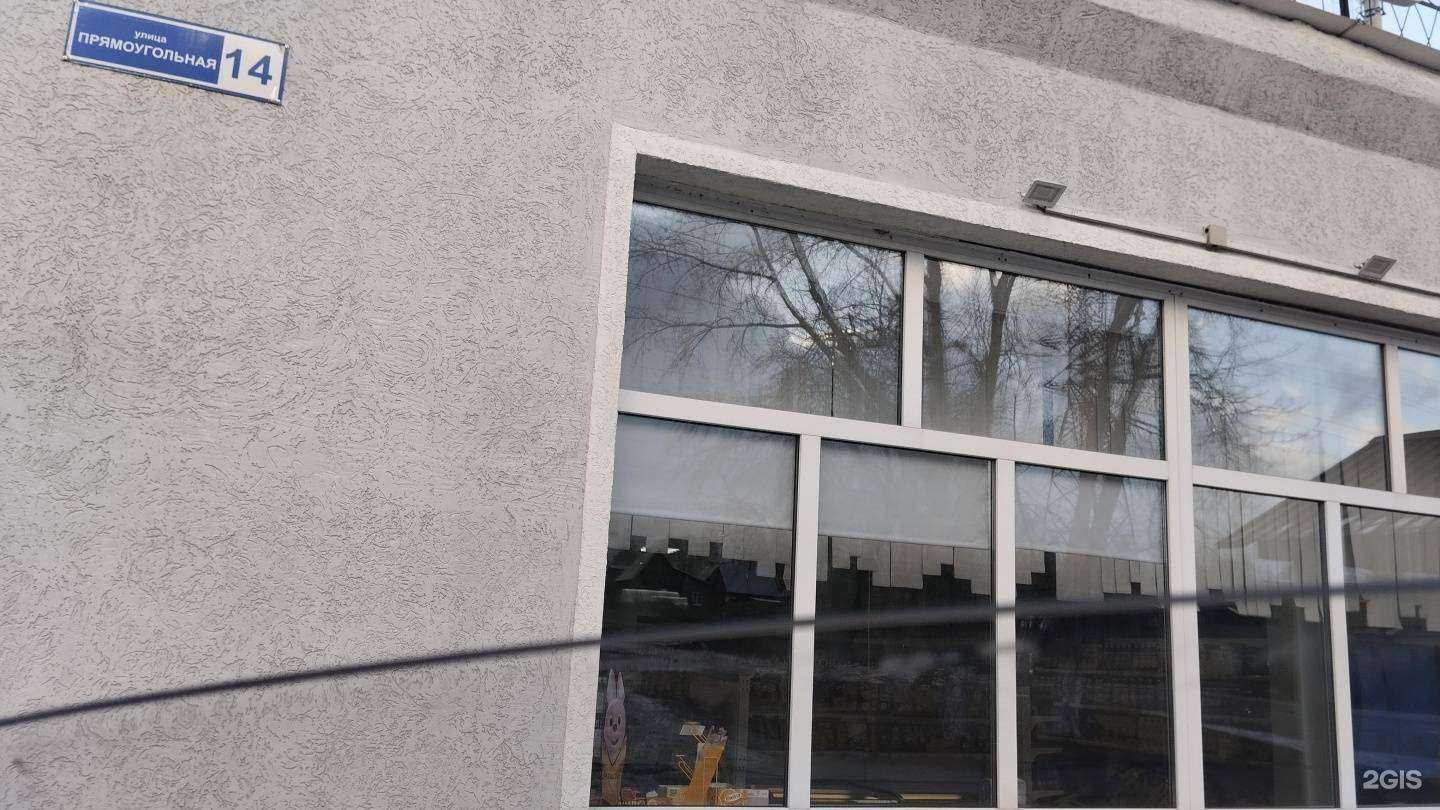 Отзывы на компанию Магазин хозяйственных и строительных товаров в Кемерове c фото - фотография 2 из 2