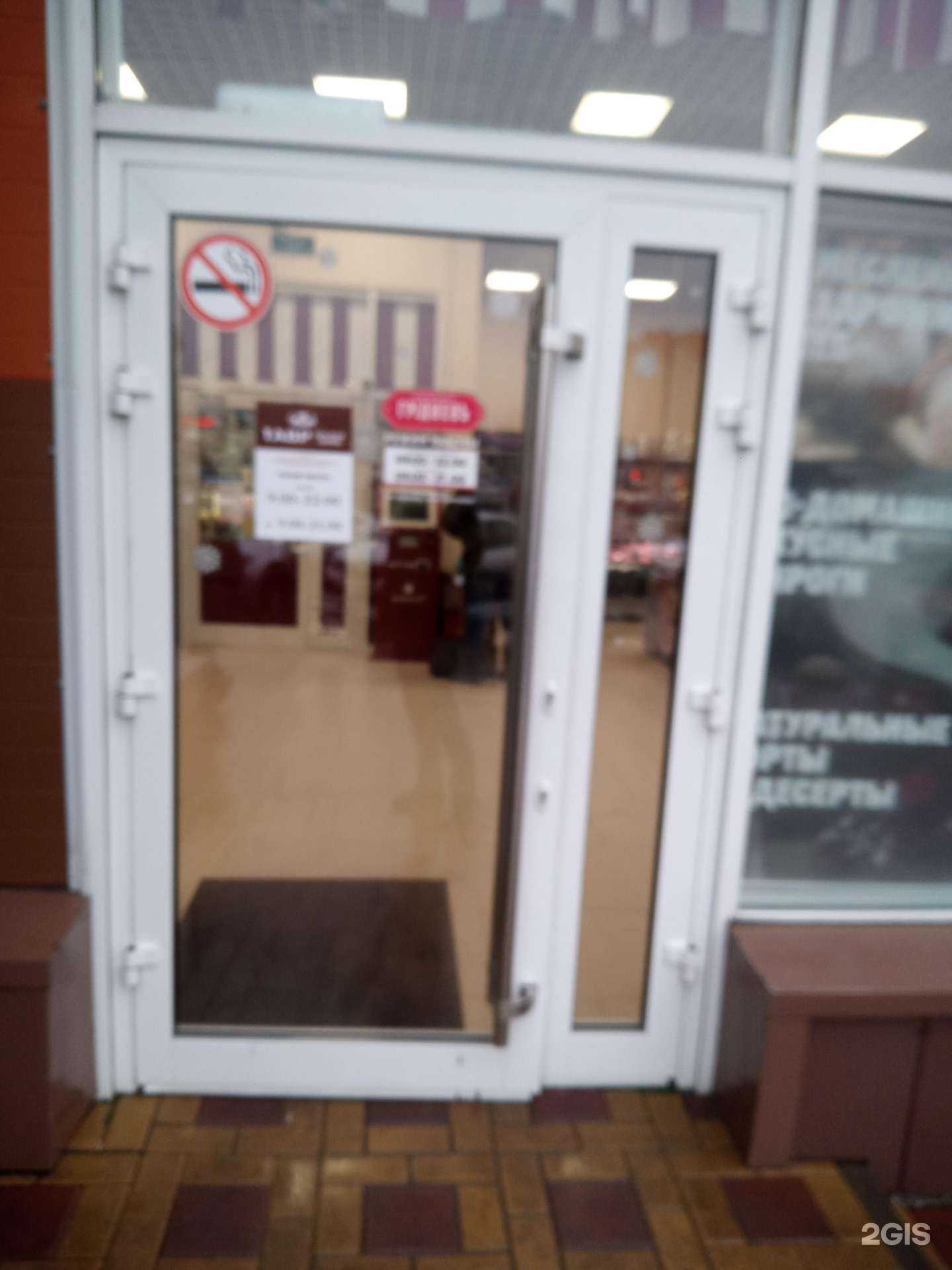 Отзывы на компанию Тавр в Ростове-на-Дону c фото