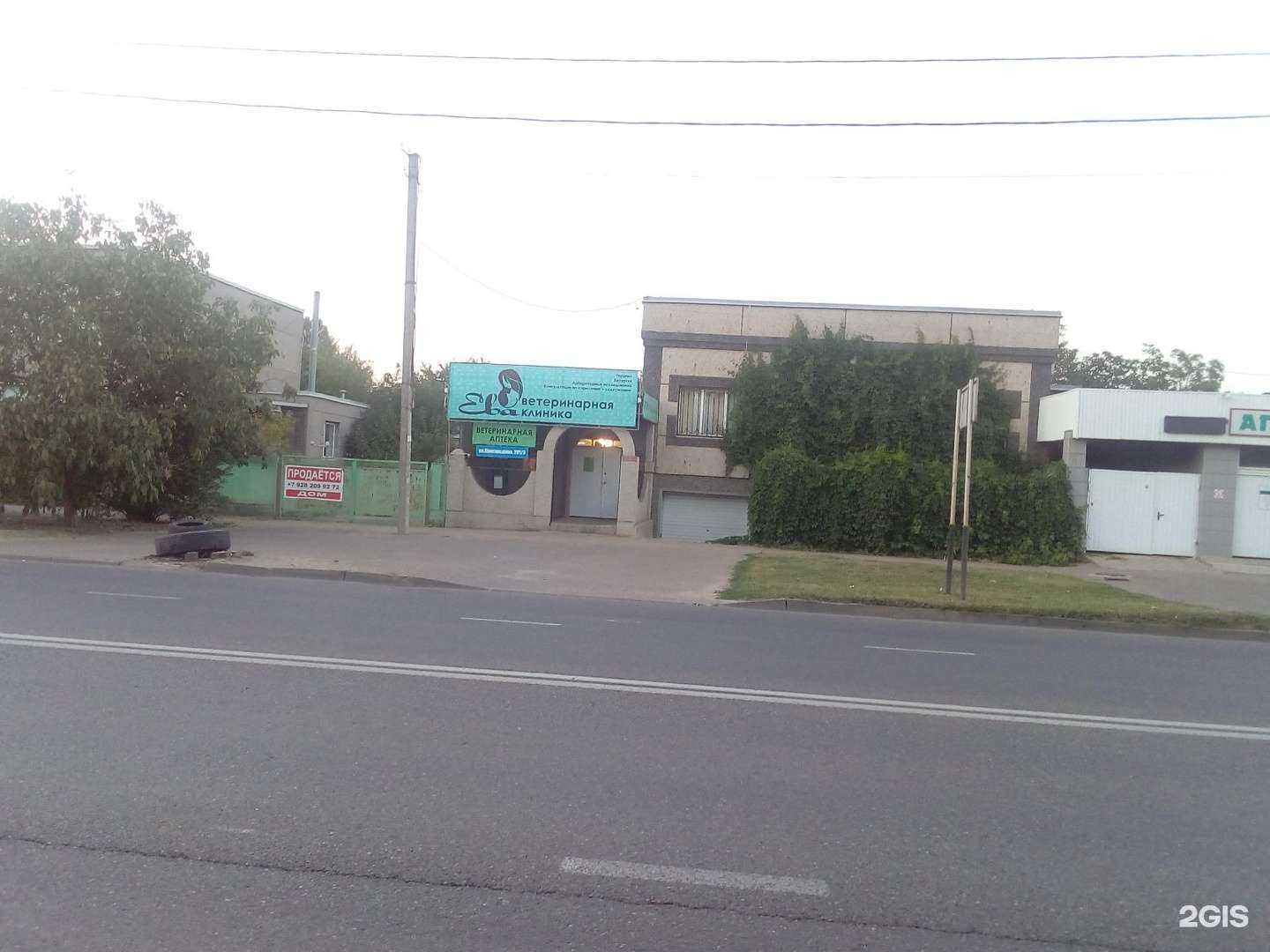 Отзывы на компанию Ева в Краснодаре c фото - фотография 2 из 2