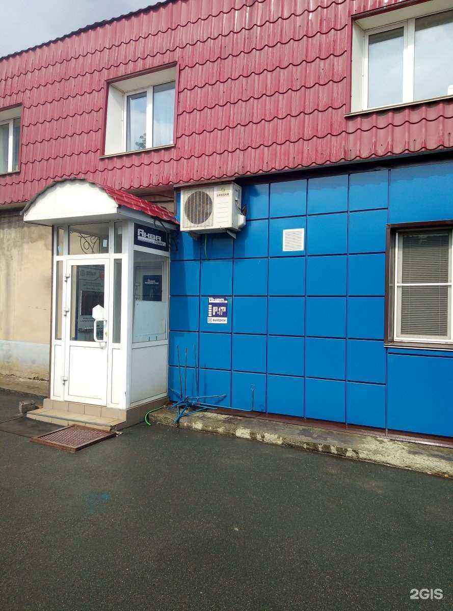 Отзывы на компанию АкваСервис в Челябинске c фото