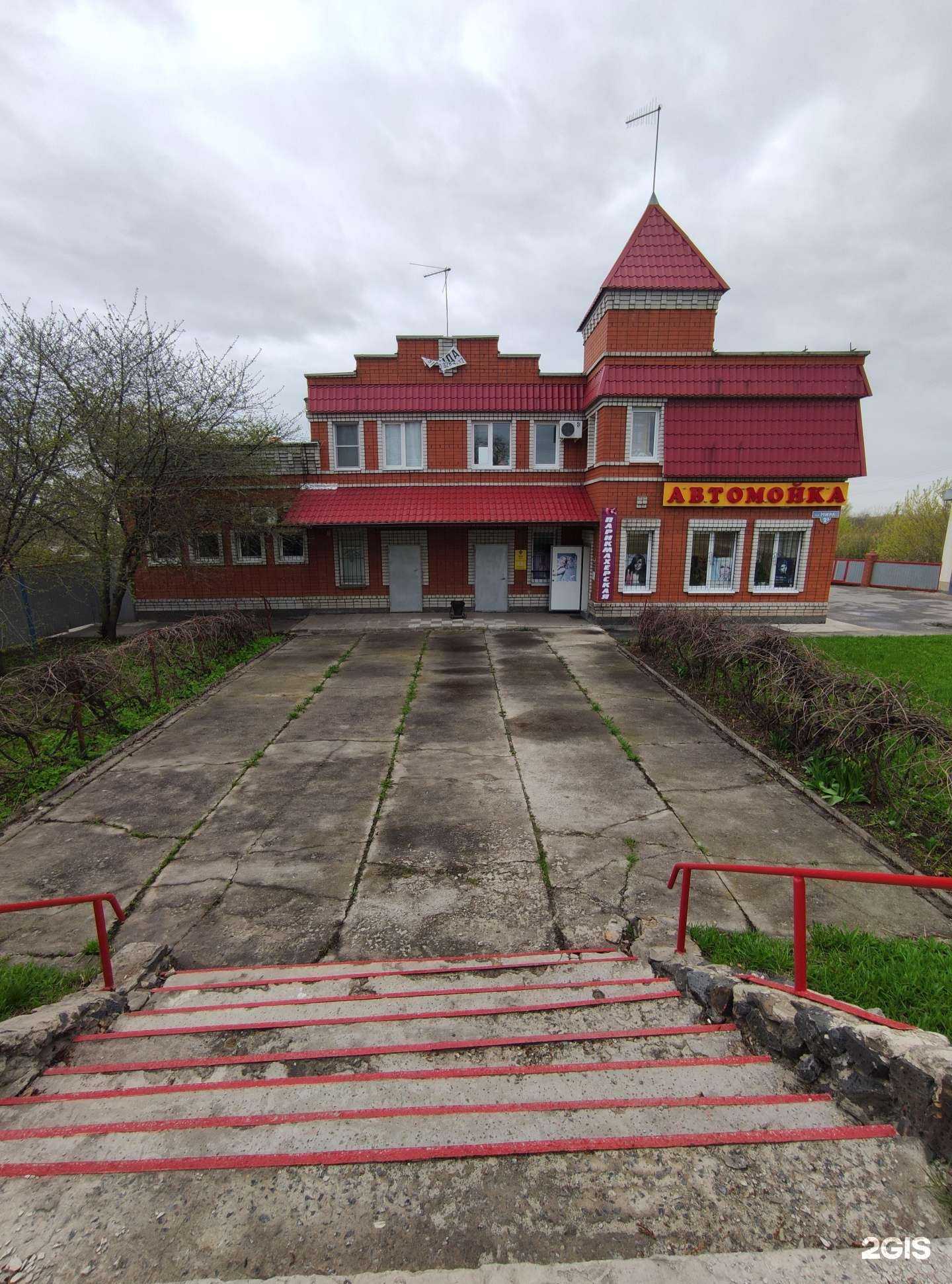 Отзывы на компанию СКМ в г. Старый Оскол c фото