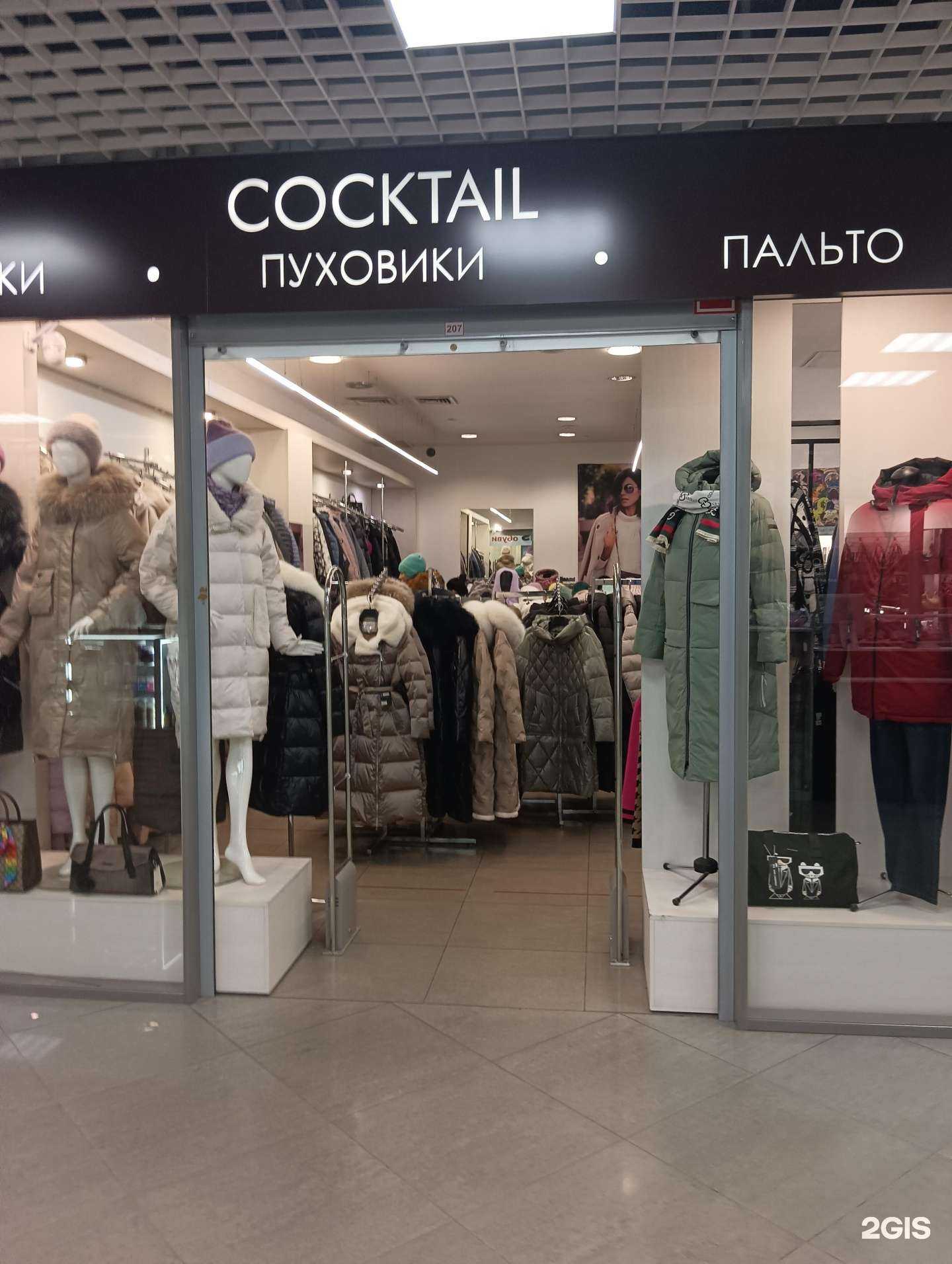 Отзывы на компанию Cocktail в г. Новосибирск c фото