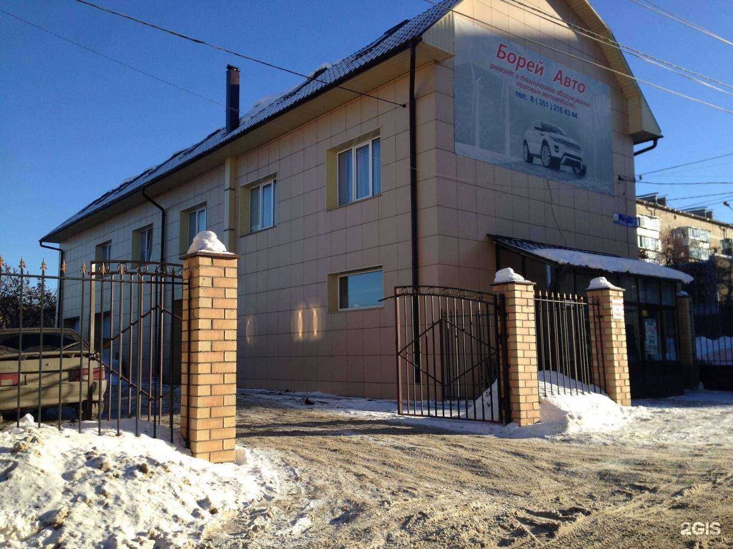 Отзывы на компанию Шаг вперед в Челябинске c фото - фотография 2 из 2