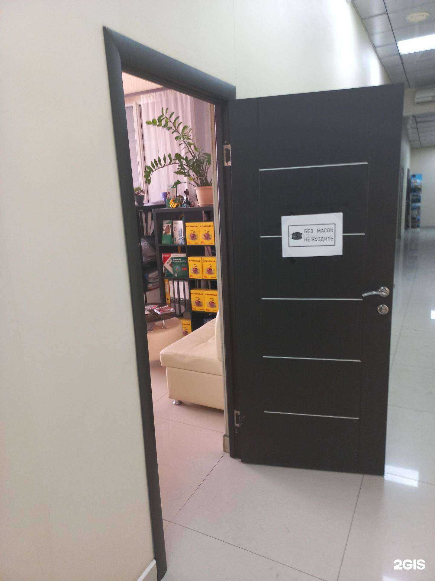 Отзывы на компанию Автоматизация Бизнеса и Торговли в Самаре c фото