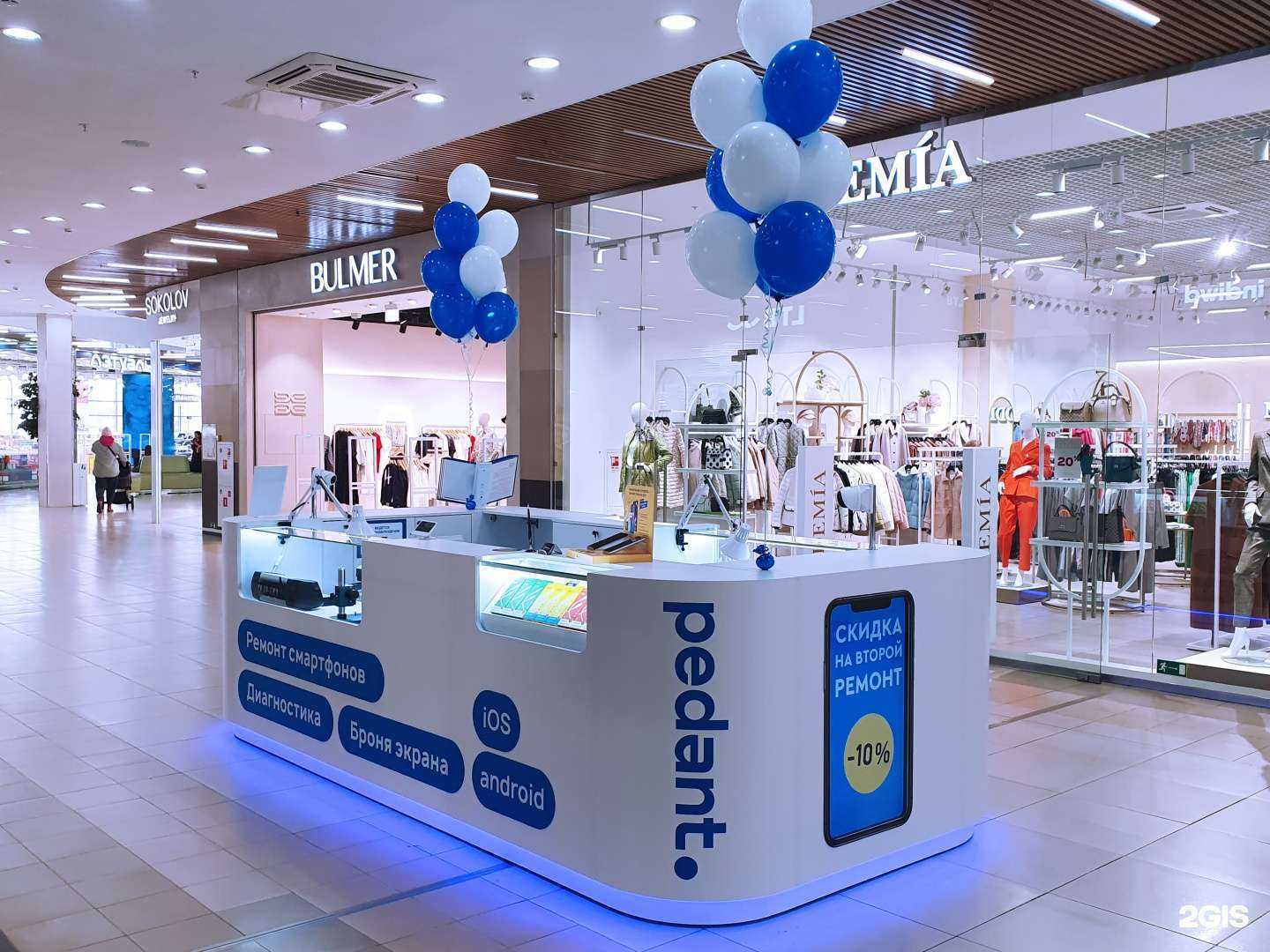 Отзывы на компанию Сервис Pedant.ru в г. Архангельск c фото