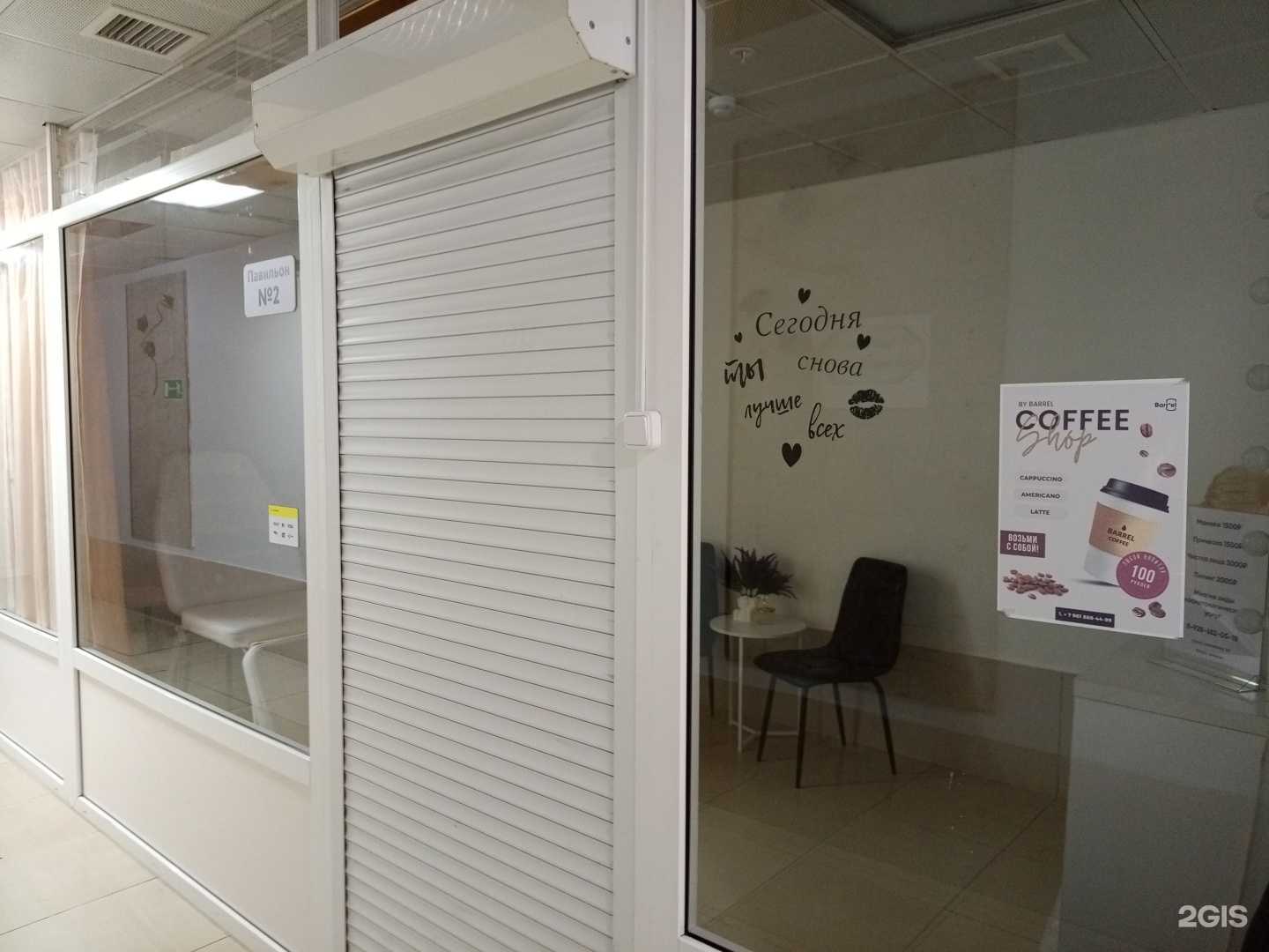 Отзывы на компанию Queen beauty в Сургуте c фото