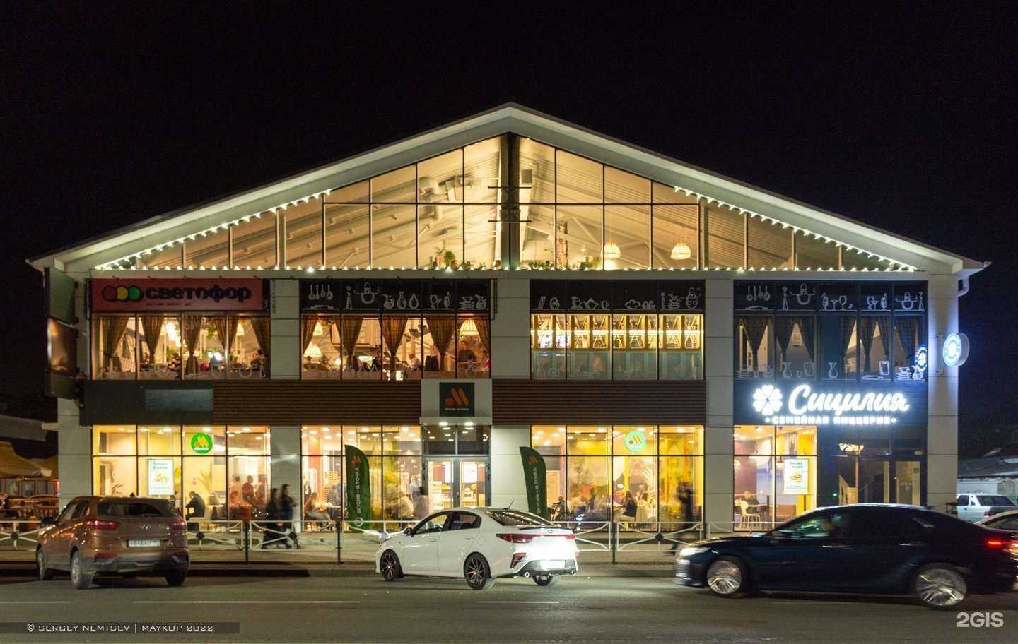 Отзывы на компанию Felice в Майкопе c фото - фотография 2 из 2