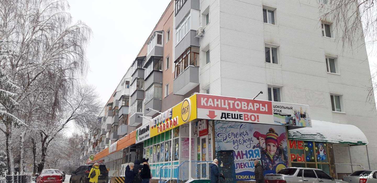 Отзывы на компанию Старт в Стерлитамаке c фото - фотография 2 из 2