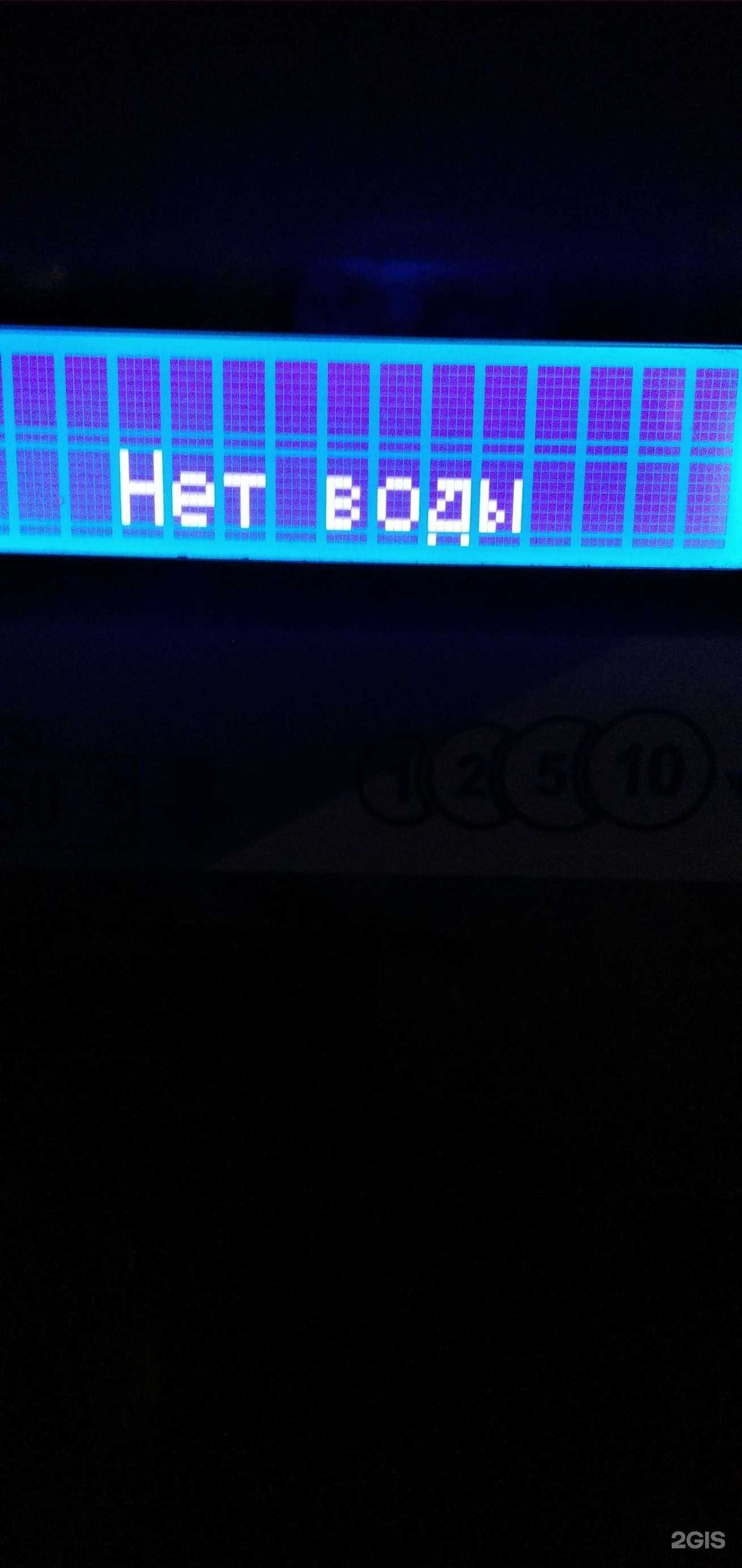 Отзывы на компанию Кристальная капля в г. Псков c фото