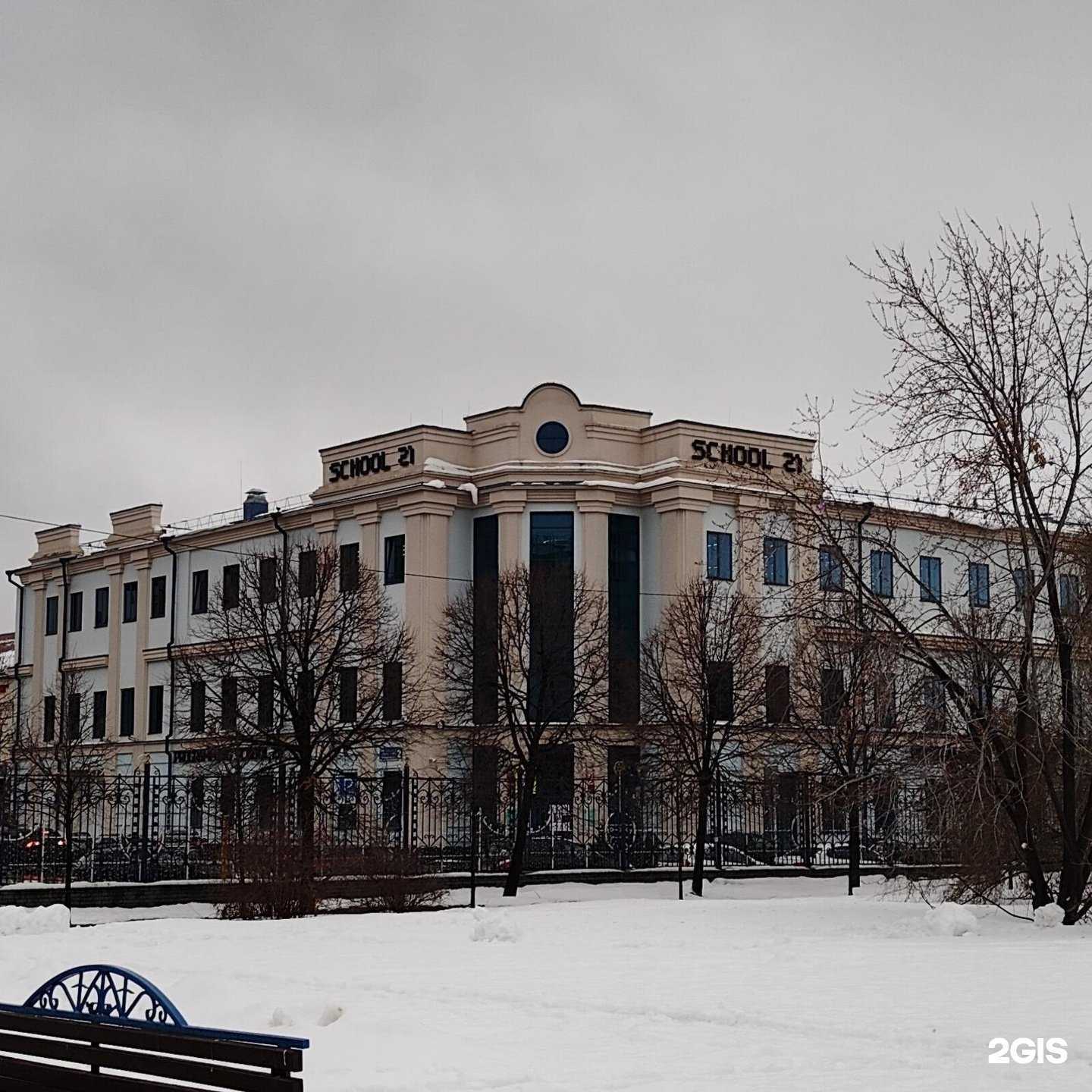 Отзывы на компанию Школа 21 в Казани c фото - фотография 2 из 2