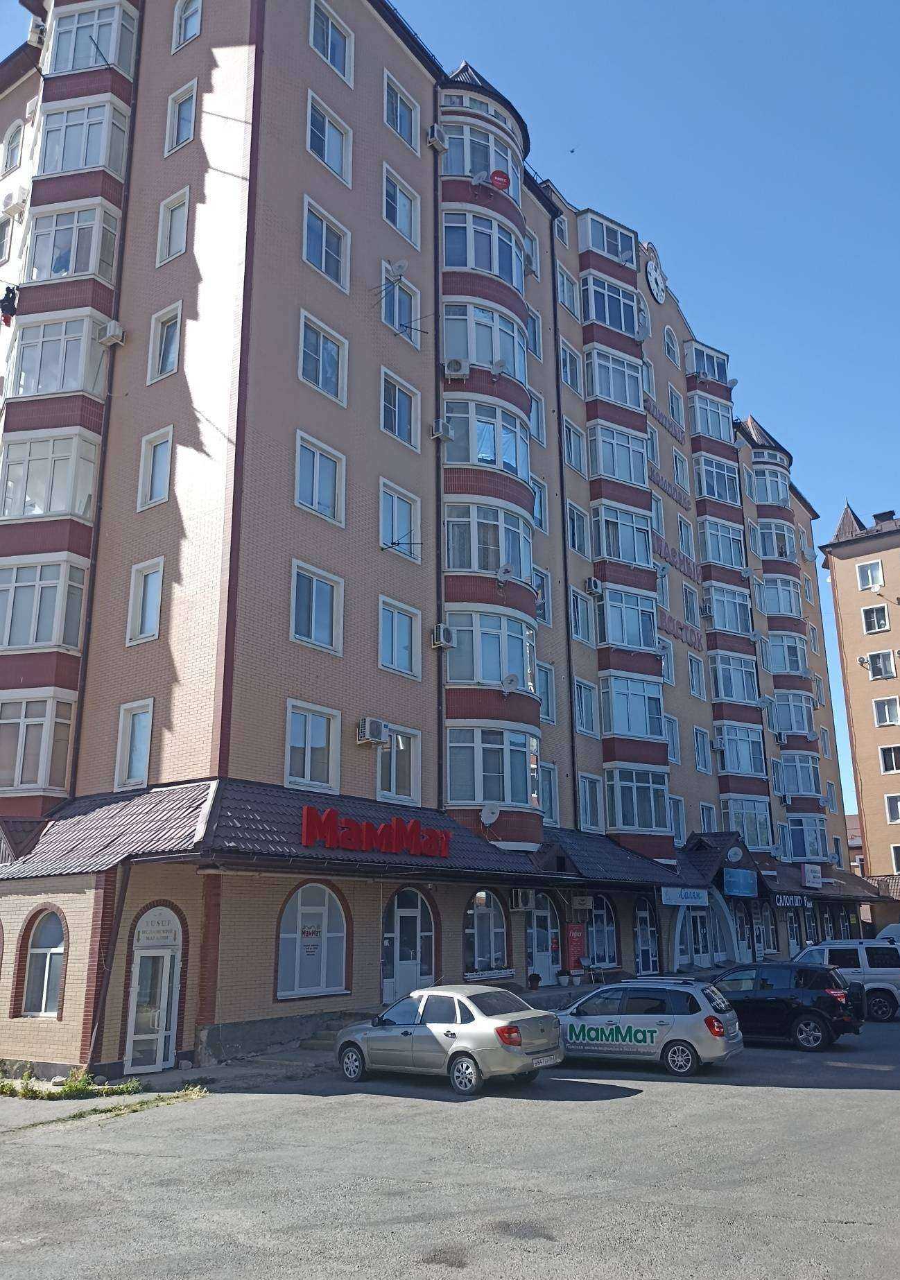 Отзывы на компанию София в г. Черкесск c фото