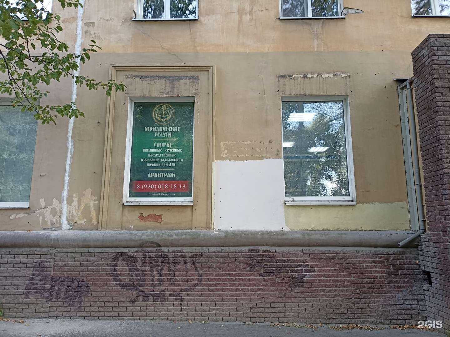 Отзывы на компанию Юридическая компания в Нижнем Новгороде c фото