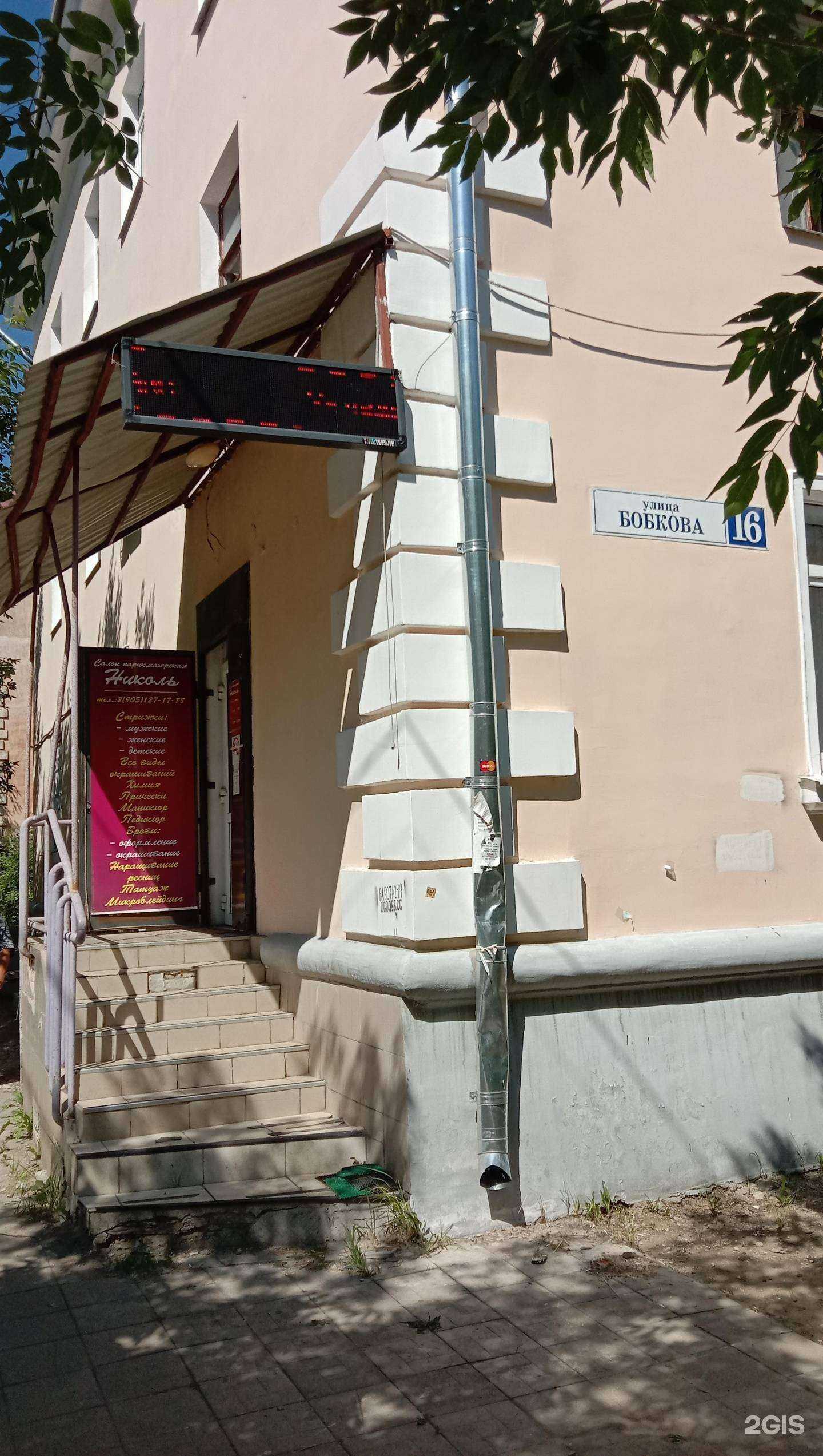 Отзывы на компанию Николь в г. Тверь c фото