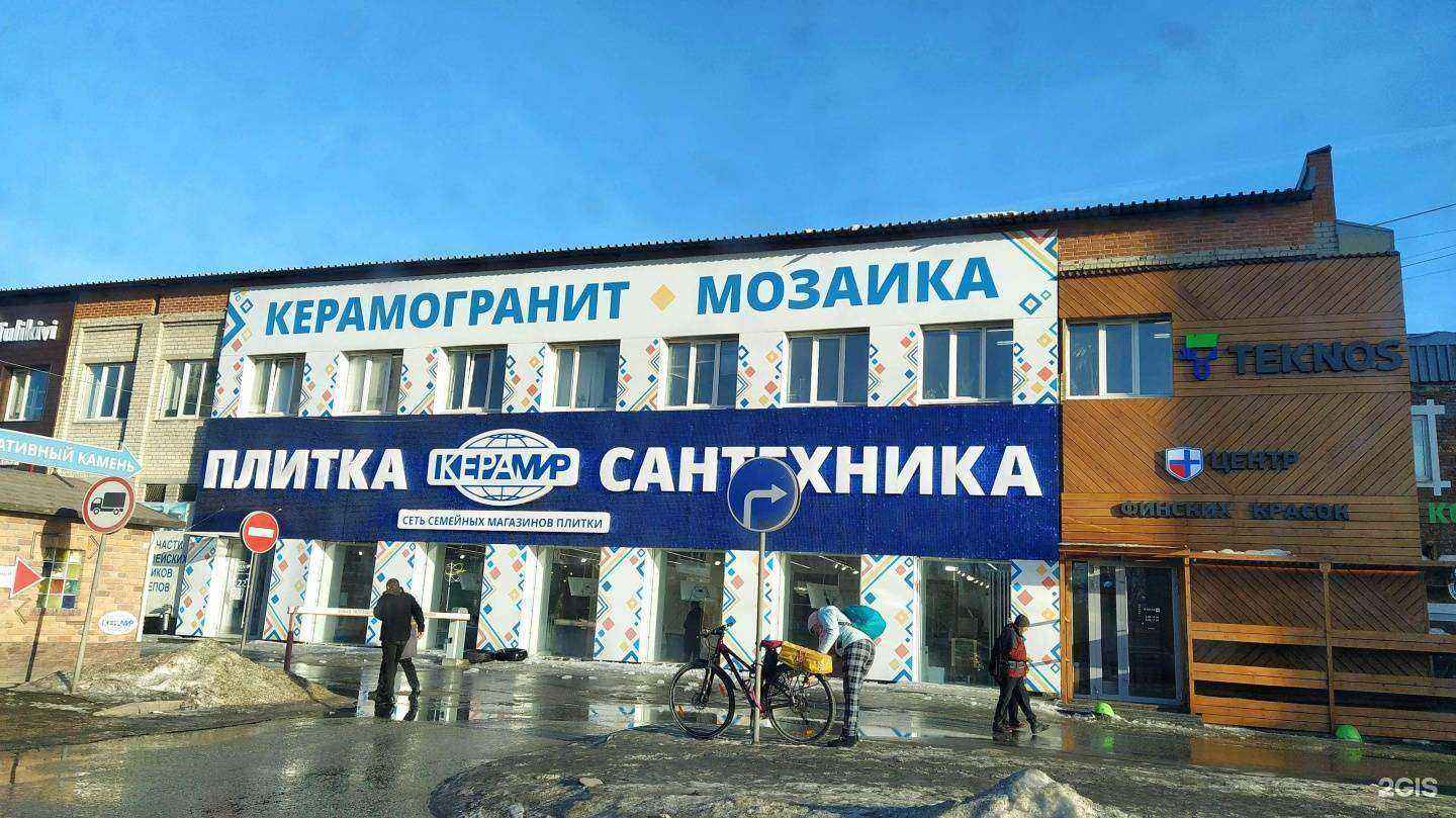 Отзывы на компанию Лансер96 в Екатеринбурге c фото - фотография 2 из 2