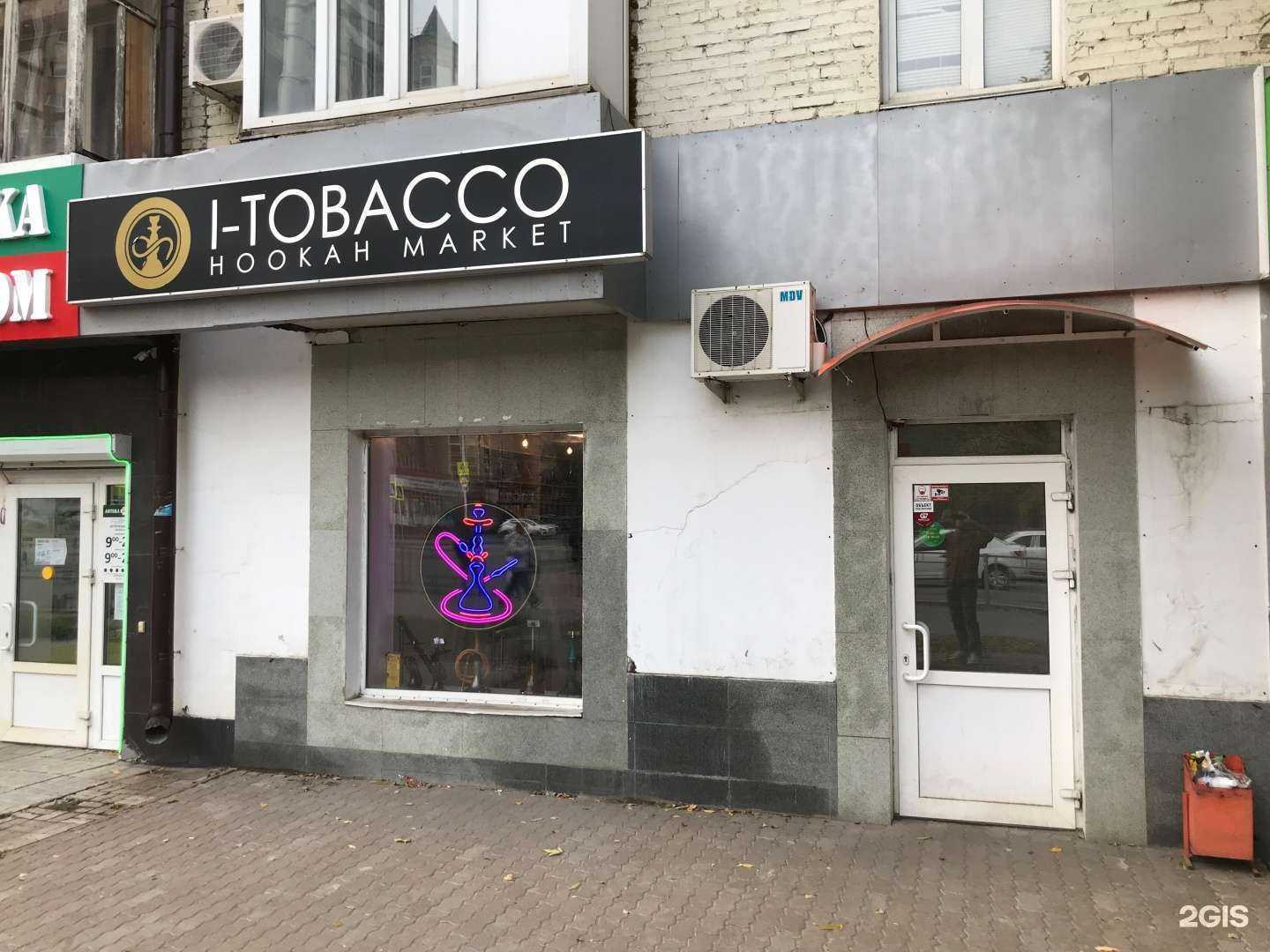 Отзывы на компанию I-TOB в г. Уфа c фото