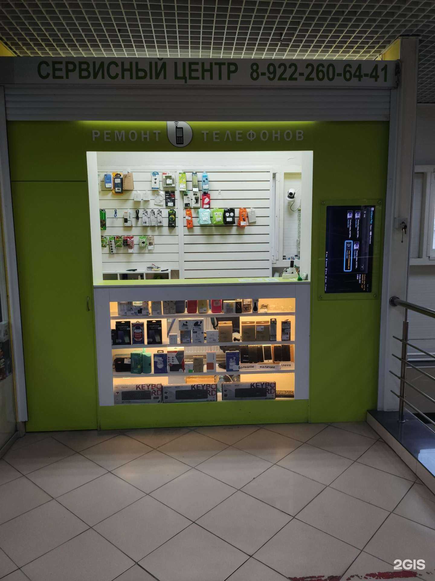 Отзывы на компанию Мой Сервис в г. Тюмень c фото