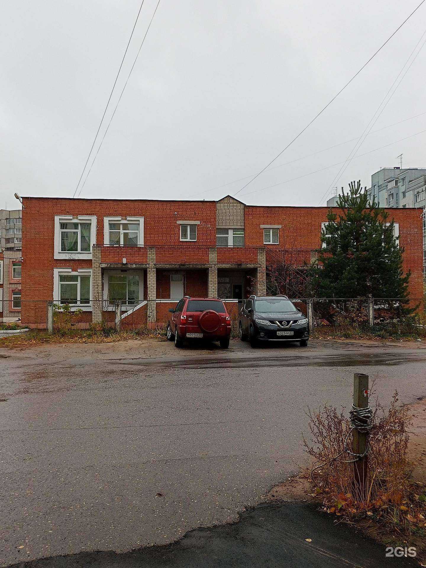 Отзывы на компанию Детский сад №11 общеразвивающего вида в Иванове c фото