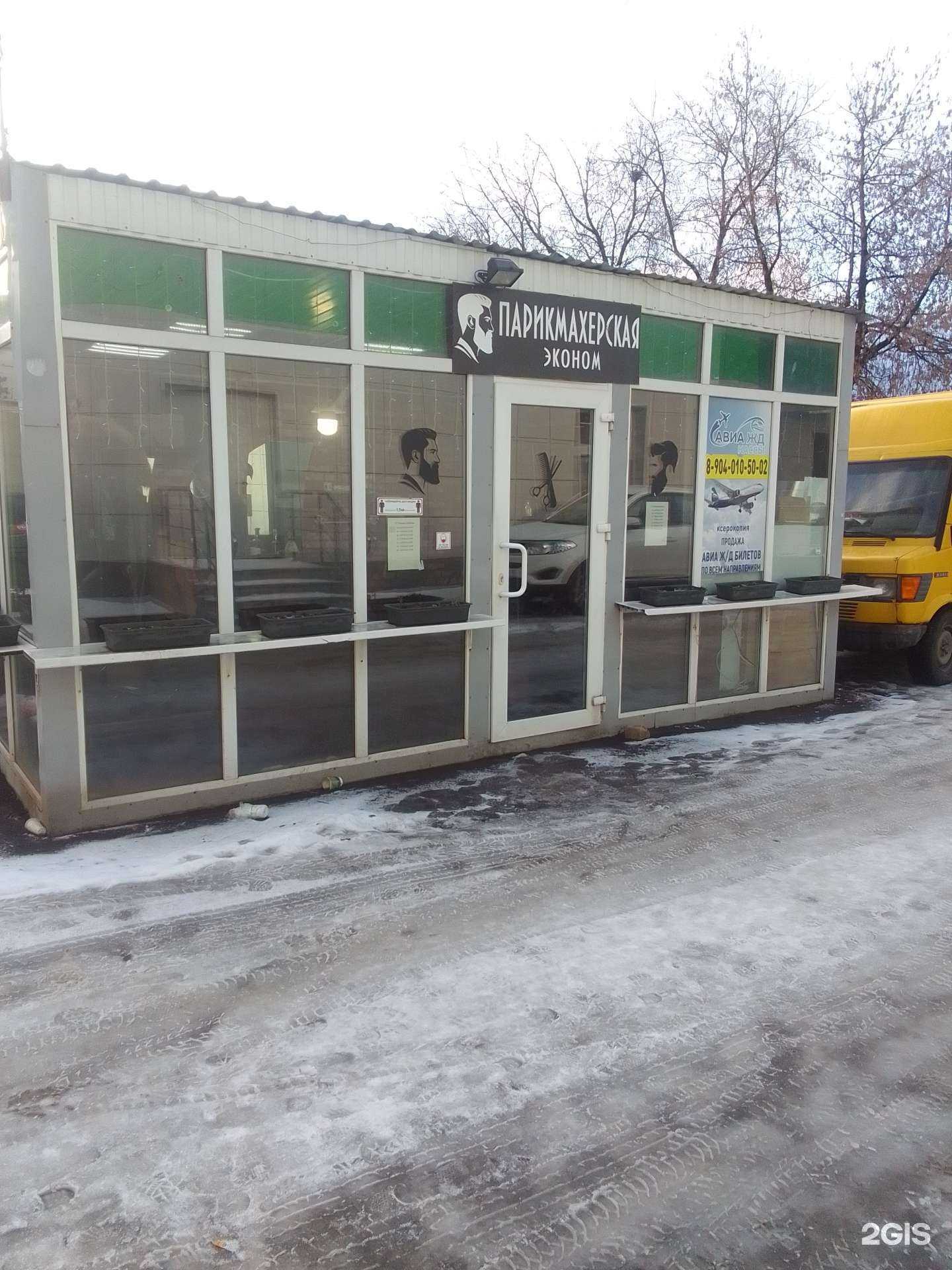 Отзывы на компанию Бардак шоп в г. Тверь c фото