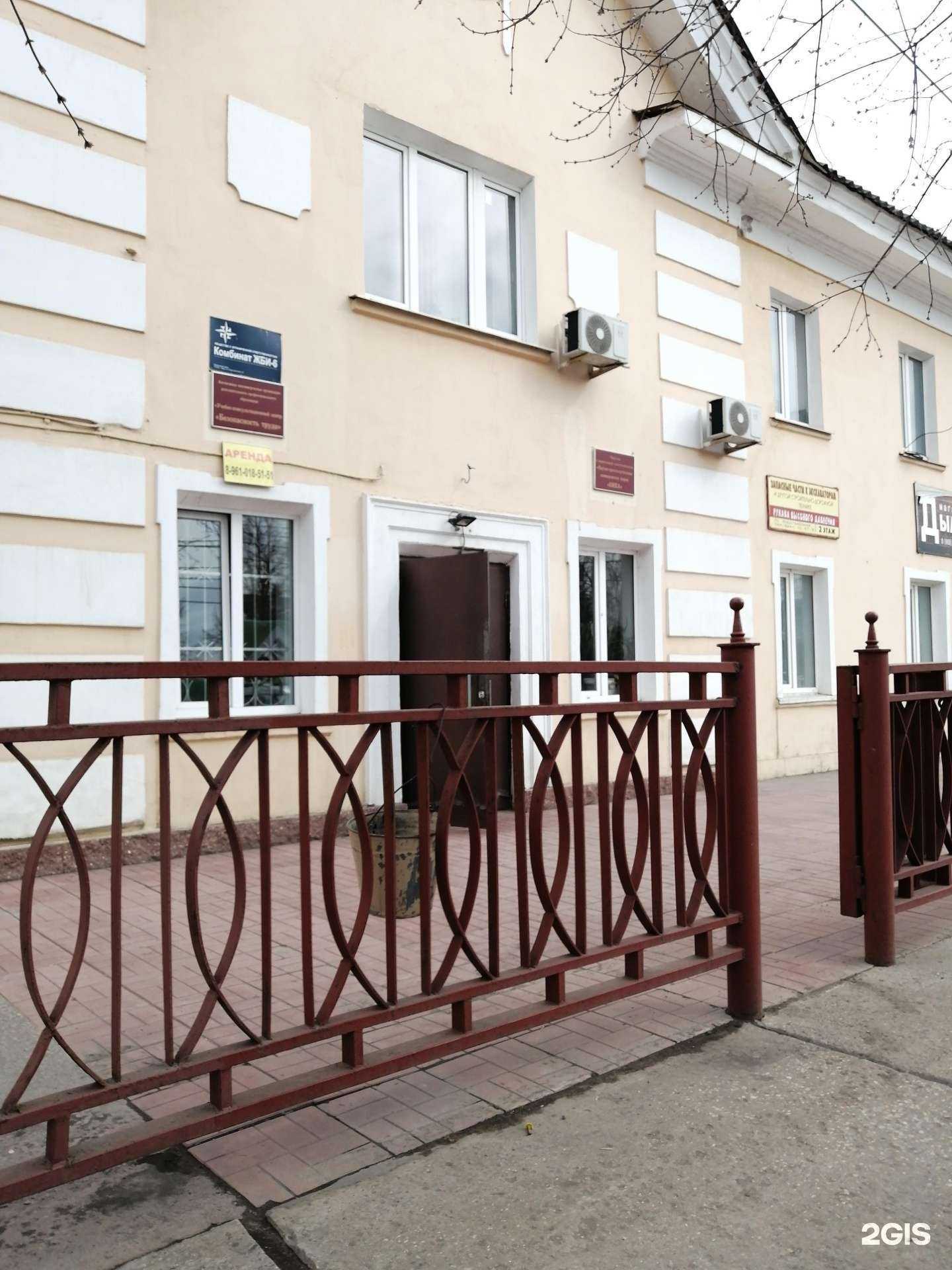 Отзывы на компанию Norgau Russland в г. Тверь c фото