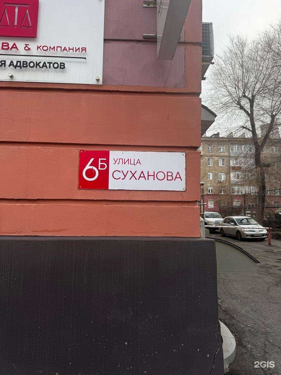 Отзывы на компанию Корпорация ДальМодульСтрой в г. Владивосток c фото